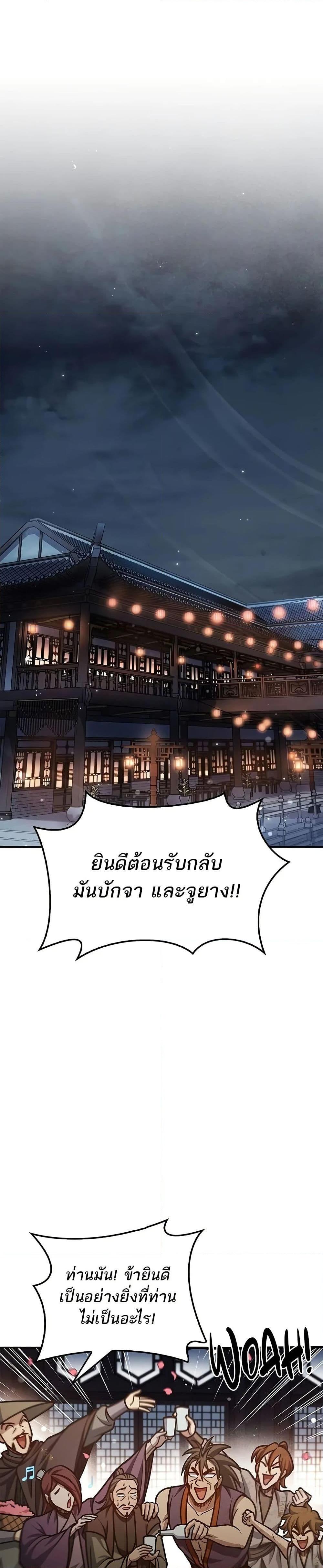 Manga-lc-com อ่านมังงะ อ่านการ์ตูน ออนไลน์ ฟรี Heavenly Grand Archive’s Young Master ตอนที่ 1 2 3 4 5 6 7 8 9 10 11 12 13 14 ฟรี ไม่มีโฆษณา Manga-lc - อ่าน มังงะ อ่าน การ์ตูน ออนไลน์ อ่านมังงะ ฟรี