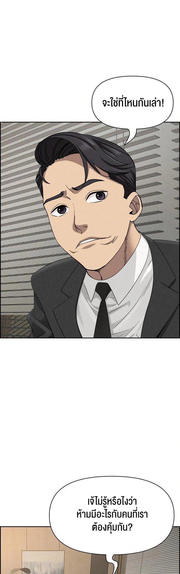 Doujin-Lc- อ่าน โดจิน มังฮวา เกาหลี ญี่ปุ่น จีน แปลไทย Milf Guard ตอนที่ 1 2 3 4 5 6 7 8 9 10 11 12 13 14 ฟรี ไม่มีโฆษณา อ่าน โดจิน Manhwa เกาหลี ญี่ปุ่น จีน เรามีครบ คัดมาให้เน้นๆ โดจิน 18+ รับประกันความฟินโดย  Doujin Lc