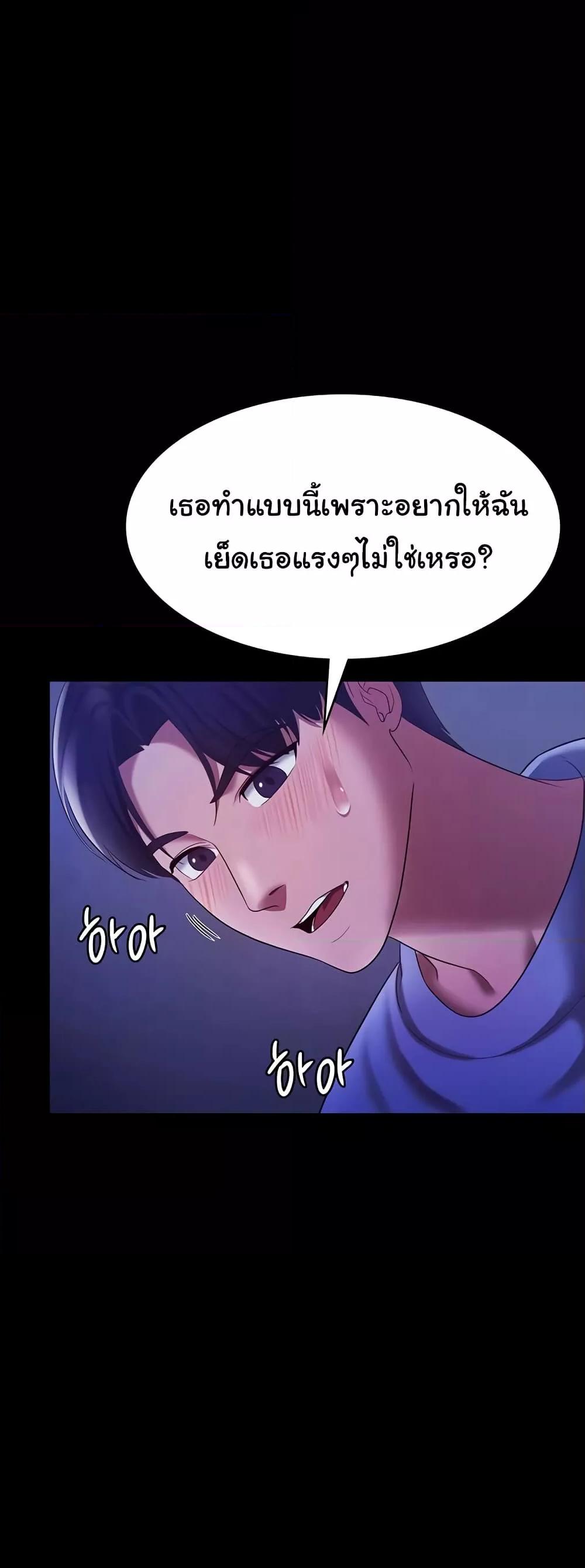 Doujin-Lc- อ่าน โดจิน มังฮวา เกาหลี ญี่ปุ่น จีน แปลไทย The Chairman’s Wife ตอนที่ 1 2 3 4 5 6 7 8 9 10 11 12 13 14 ฟรี ไม่มีโฆษณา อ่าน โดจิน Manhwa เกาหลี ญี่ปุ่น จีน เรามีครบ คัดมาให้เน้นๆ โดจิน 18+ รับประกันความฟินโดย  Doujin Lc