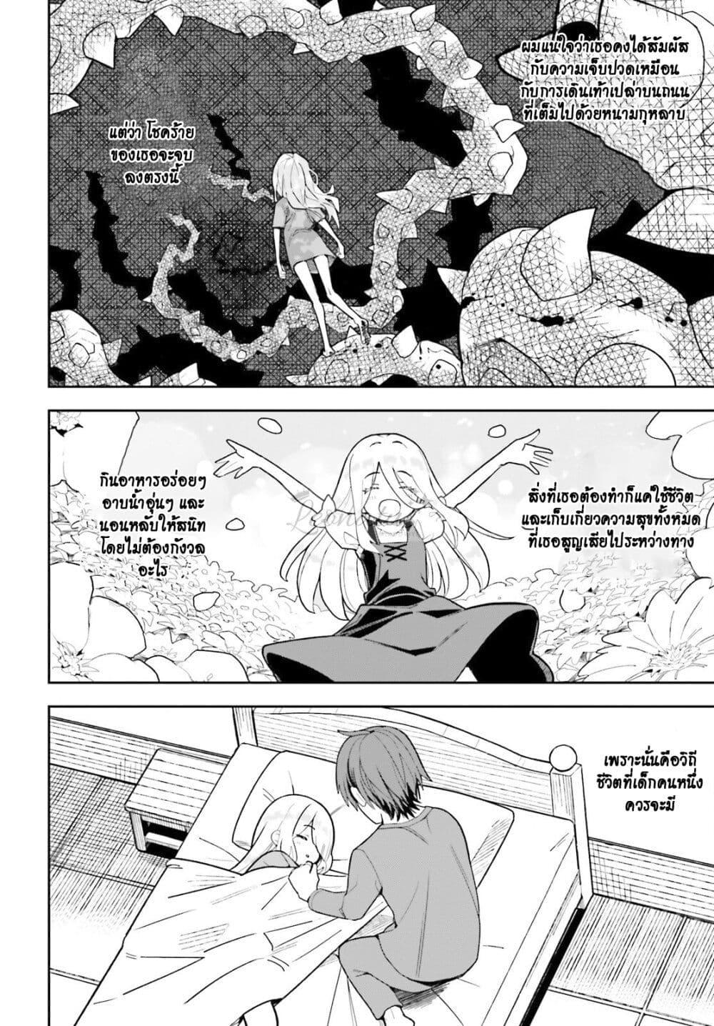 Manga-lc-com อ่านมังงะ อ่านการ์ตูน ออนไลน์ ฟรี Mob Shisai Dakedo, Kono Sekai ga Otome Game dato Kizuita node Heroine wo Ikusei Shimasu ตอนที่ 1 2 3 4 5 6 7 8 9 10 11 12 13 14 ฟรี ไม่มีโฆษณา Manga-lc - อ่าน มังงะ อ่าน การ์ตูน ออนไลน์ อ่านมังงะ ฟรี