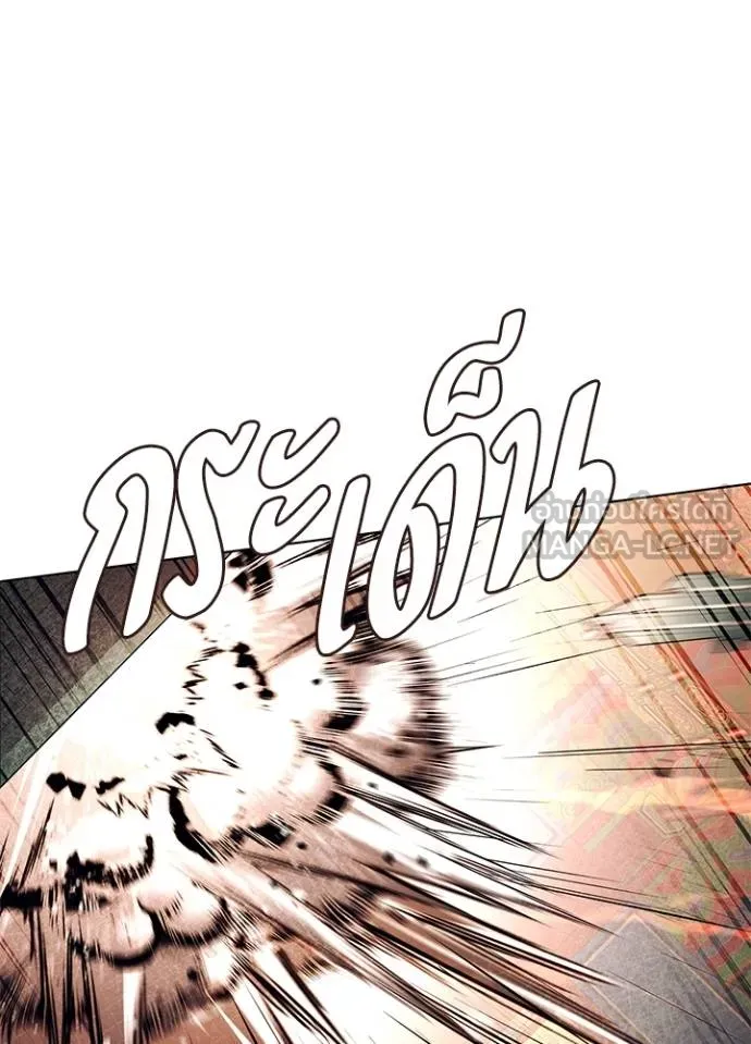 คืนแห่งโทแกบี ตอนที่ 54 รูปที่ 117