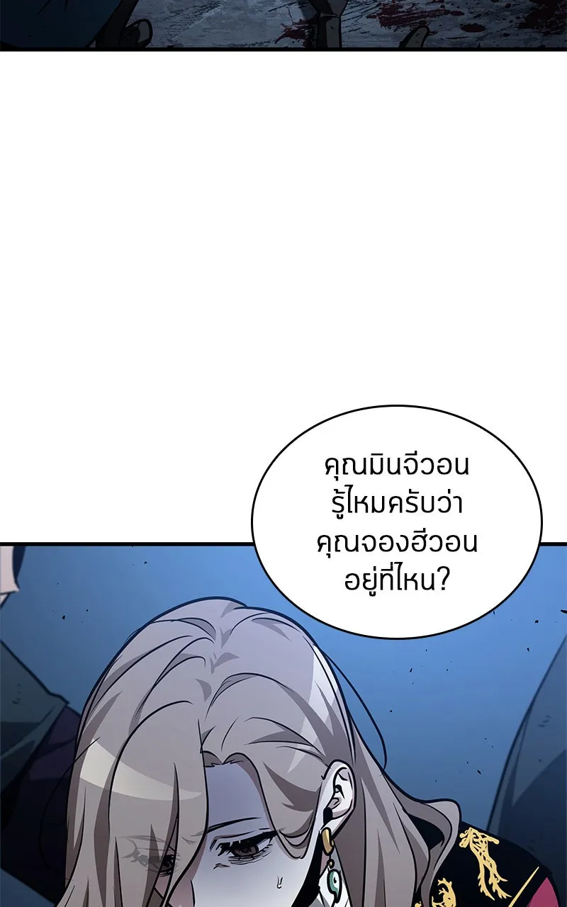 Omniscient Reader อ่านชะตาวันสิ้นโลก ตอนที่ 27 สิ่งที่ไม่สามารถอ่านได้ (1) รูปที่ 2