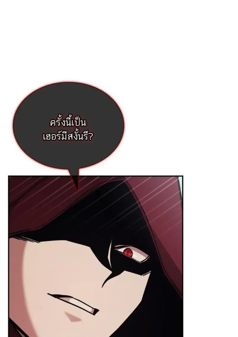 Subscribed To The Transcendental Channels แค_กดส_บตะไคร_ ก_ได_พล_งมาเฉยเลย ตอนที่ ตอนที่ 95 รูปที่ 48