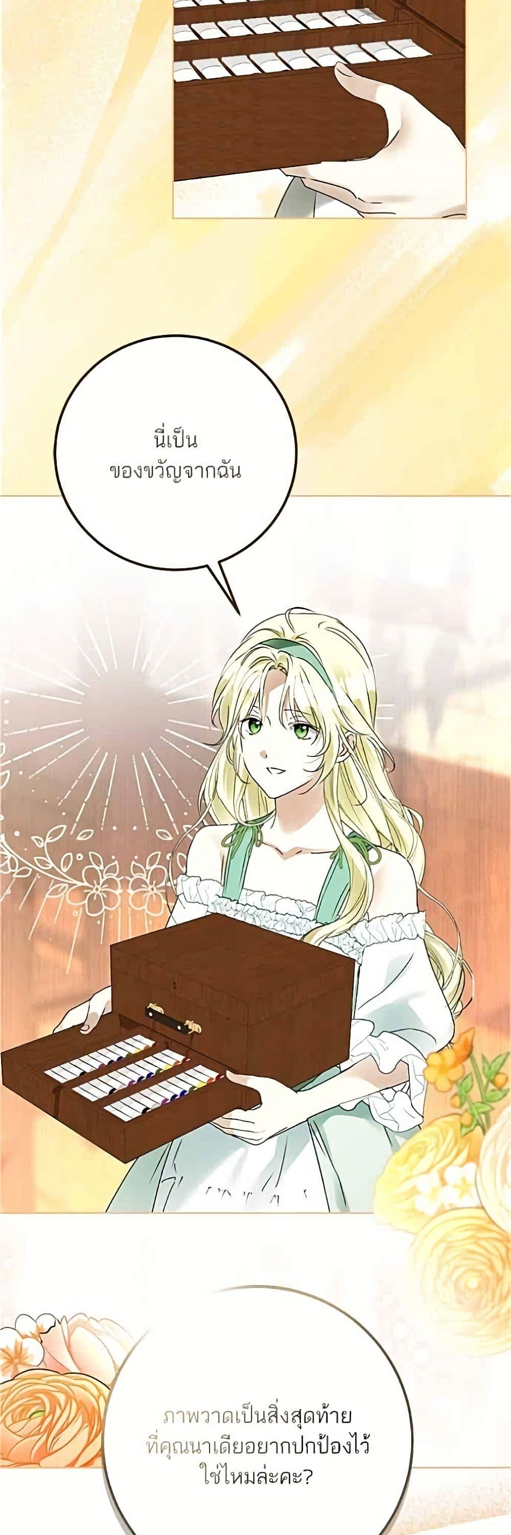 Manga-lc-com อ่านมังงะ อ่านการ์ตูน ออนไลน์ ฟรี Became the Duke’s Male Servant ตอนที่ 1 2 3 4 5 6 7 8 9 10 11 12 13 14 ฟรี ไม่มีโฆษณา Manga-lc - อ่าน มังงะ อ่าน การ์ตูน ออนไลน์ อ่านมังงะ ฟรี