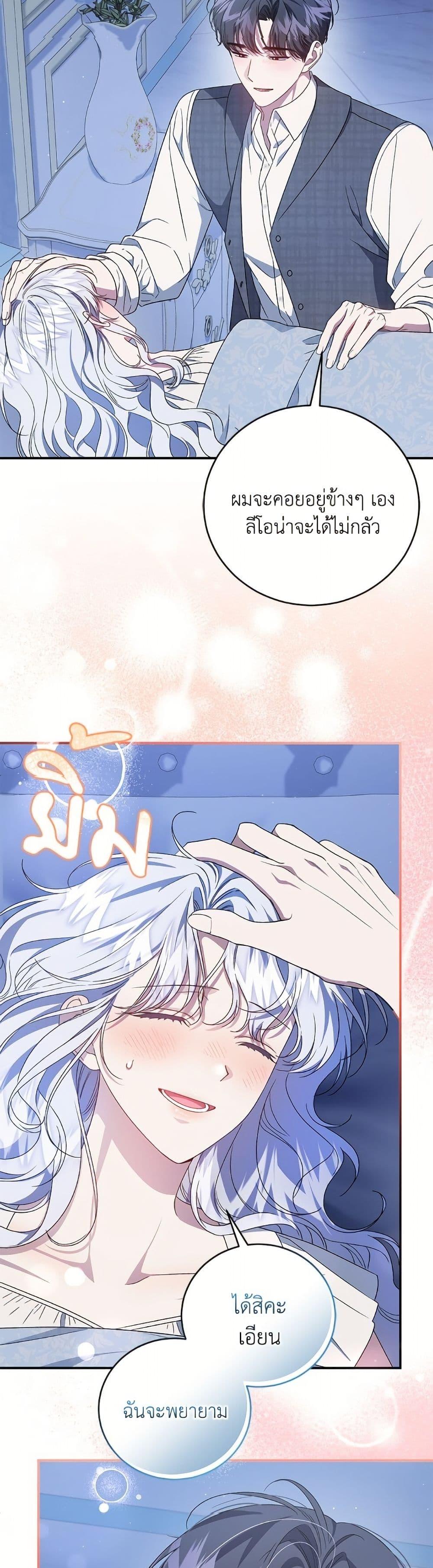 Manga-lc-com อ่านมังงะ อ่านการ์ตูน ออนไลน์ ฟรี I Became the Stepmother of an Irrevocable Dark Family ตอนที่ 1 2 3 4 5 6 7 8 9 10 11 12 13 14 ฟรี ไม่มีโฆษณา Manga-lc - อ่าน มังงะ อ่าน การ์ตูน ออนไลน์ อ่านมังงะ ฟรี