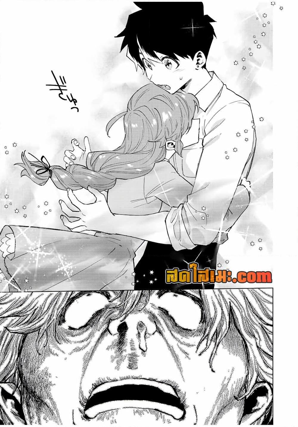Manga-lc-com อ่านมังงะ อ่านการ์ตูน ออนไลน์ ฟรี A Rank Party wo Ridatsu Shita Ore wa, Moto Oshiego Tachi to Meikyuu Shinbu wo Mezasu ตอนที่ 1 2 3 4 5 6 7 8 9 10 11 12 13 14 ฟรี ไม่มีโฆษณา Manga-lc - อ่าน มังงะ อ่าน การ์ตูน ออนไลน์ อ่านมังงะ ฟรี