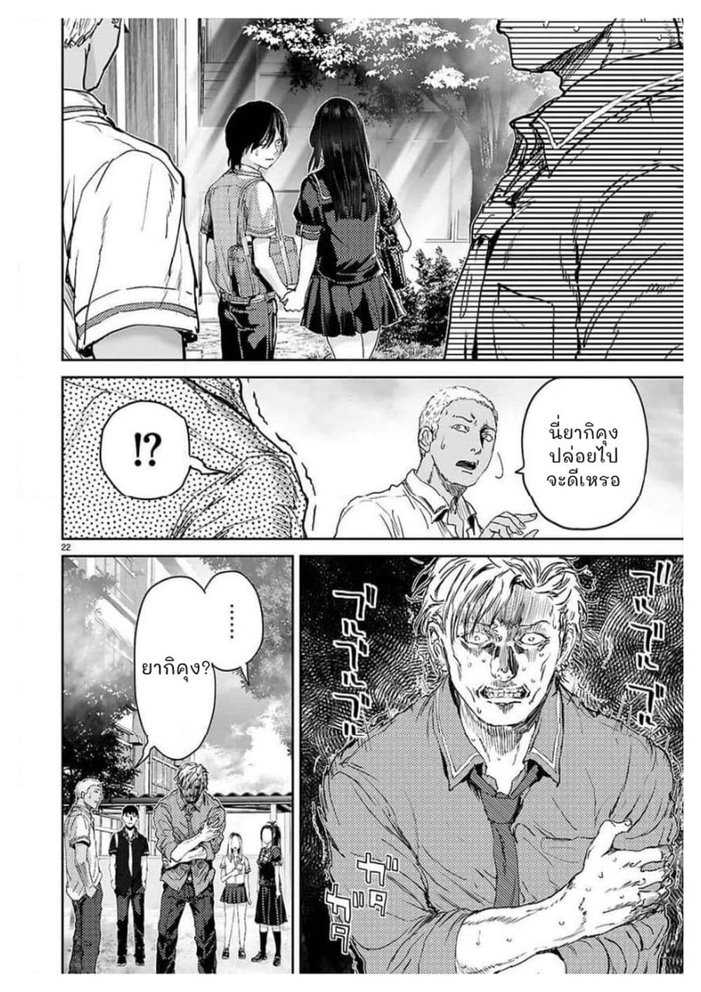 Manga-lc-com อ่านมังงะ อ่านการ์ตูน ออนไลน์ ฟรี Ota-kun ni dake Yasashisugiru Ayame-san ตอนที่ 1 2 3 4 5 6 7 8 9 10 11 12 13 14 ฟรี ไม่มีโฆษณา Manga-lc - อ่าน มังงะ อ่าน การ์ตูน ออนไลน์ อ่านมังงะ ฟรี