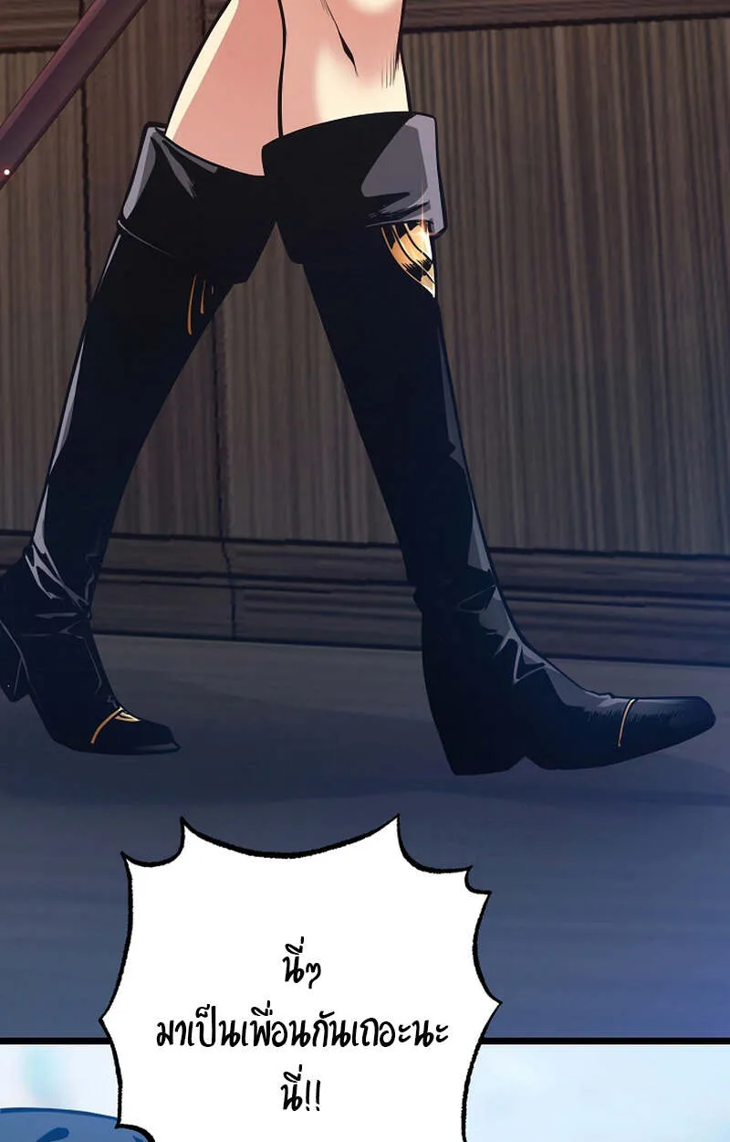 Fated to Be Loved by Villains โชคชะตากำหนดให_สาวๆต_วร_ายมาร_กฉ_น ตอนที่ ตอนที่ 4 รูปที่ 8