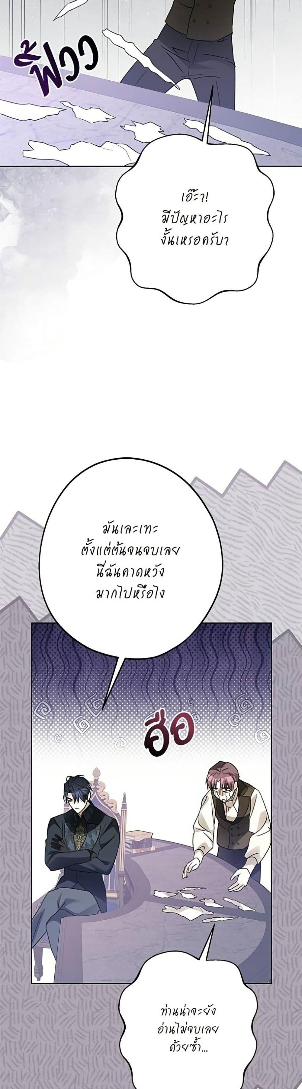 Manga-lc-com อ่านมังงะ อ่านการ์ตูน ออนไลน์ ฟรี Became the Duke’s Male Servant ตอนที่ 1 2 3 4 5 6 7 8 9 10 11 12 13 14 ฟรี ไม่มีโฆษณา Manga-lc - อ่าน มังงะ อ่าน การ์ตูน ออนไลน์ อ่านมังงะ ฟรี