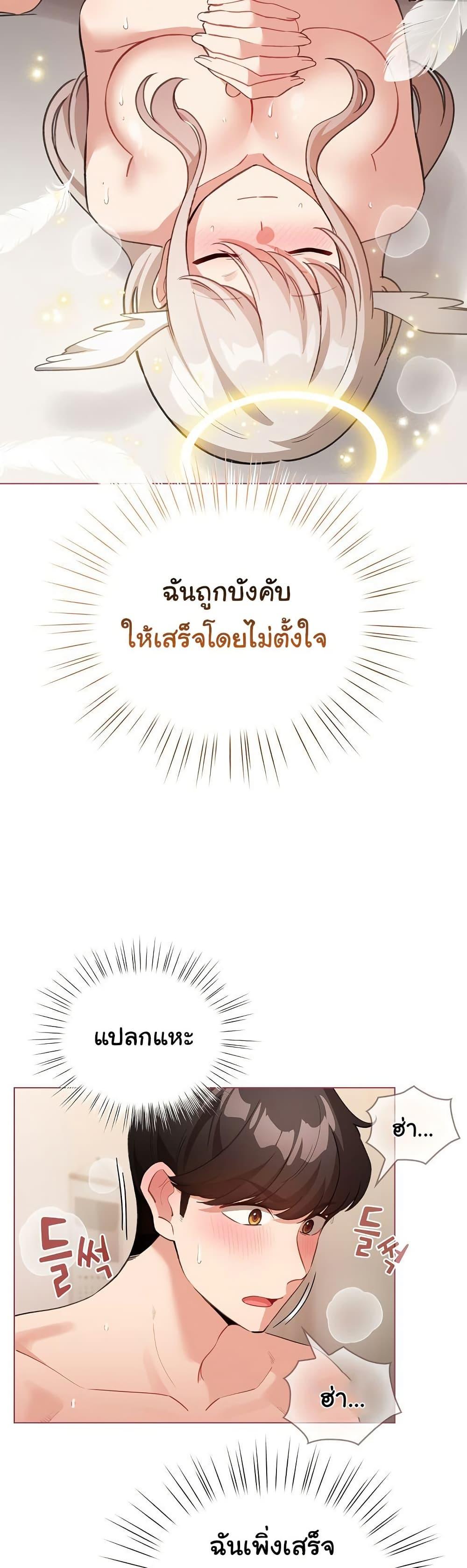 Doujin-Lc- อ่าน โดจิน มังฮวา เกาหลี ญี่ปุ่น จีน แปลไทย I Became a Pornhwa NPC ตอนที่ 1 2 3 4 5 6 7 8 9 10 11 12 13 14 ฟรี ไม่มีโฆษณา อ่าน โดจิน Manhwa เกาหลี ญี่ปุ่น จีน เรามีครบ คัดมาให้เน้นๆ โดจิน 18+ รับประกันความฟินโดย  Doujin Lc