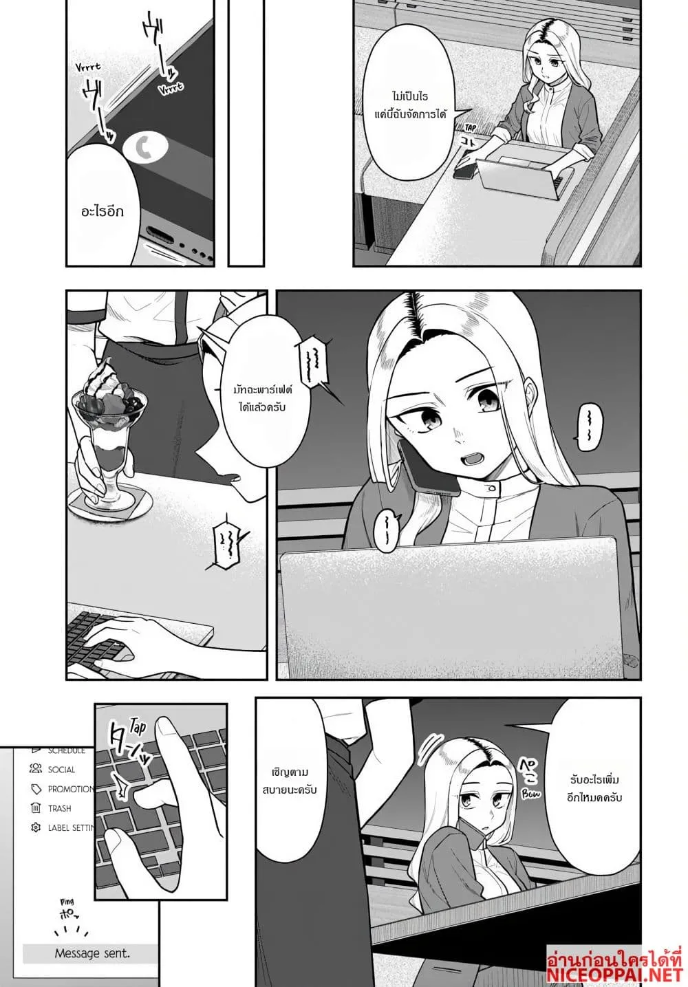 Manga-lc-com อ่านมังงะ อ่านการ์ตูน ออนไลน์ ฟรี Kon’ya Coin Laundry de Aimashou ตอนที่ 1 2 3 4 5 6 7 8 9 10 11 12 13 14 ฟรี ไม่มีโฆษณา Manga-lc - อ่าน มังงะ อ่าน การ์ตูน ออนไลน์ อ่านมังงะ ฟรี