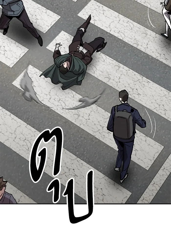 ยอดคนเลเวลทะลุ ตอนที่ 79 ผู้สังหารหมู่แห่ง 8 ดาว (3) รูปที่ 212