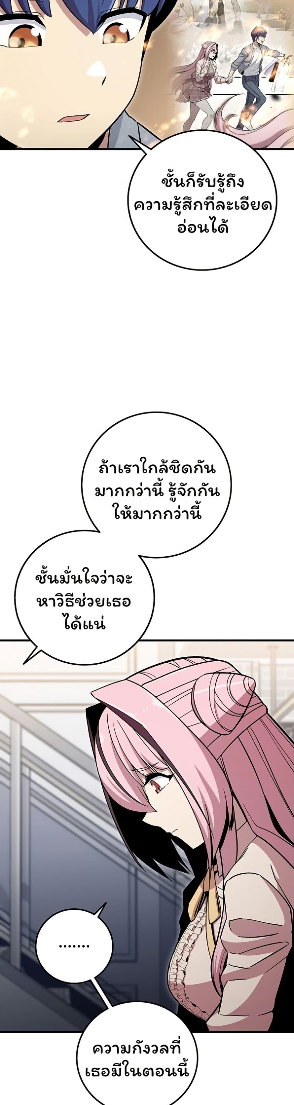 Manga-lc-com อ่านมังงะ อ่านการ์ตูน ออนไลน์ ฟรี Admission is a Waste of Time ตอนที่ 1 2 3 4 5 6 7 8 9 10 11 12 13 14 ฟรี ไม่มีโฆษณา Manga-lc - อ่าน มังงะ อ่าน การ์ตูน ออนไลน์ อ่านมังงะ ฟรี