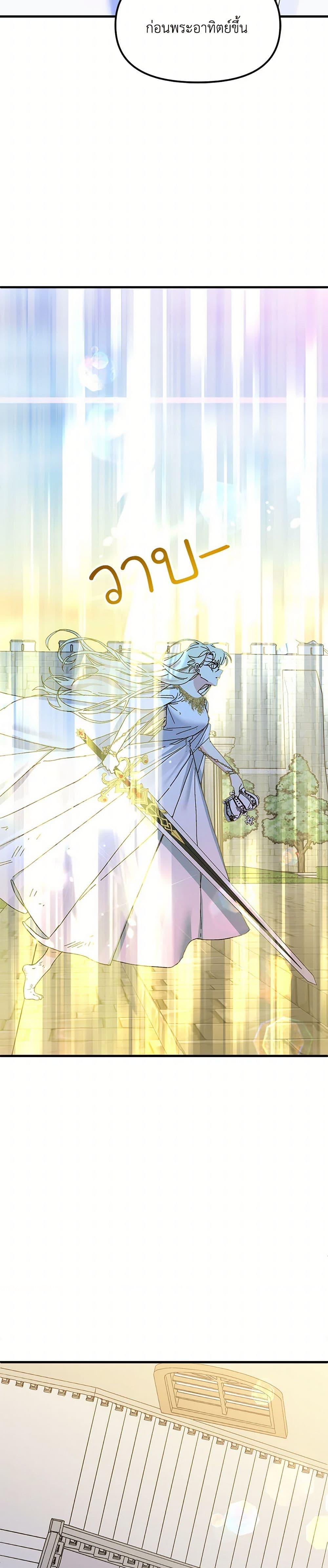 Manga-lc-com อ่านมังงะ อ่านการ์ตูน ออนไลน์ ฟรี The Princess Pretends to Be Crazy ตอนที่ 1 2 3 4 5 6 7 8 9 10 11 12 13 14 ฟรี ไม่มีโฆษณา Manga-lc - อ่าน มังงะ อ่าน การ์ตูน ออนไลน์ อ่านมังงะ ฟรี