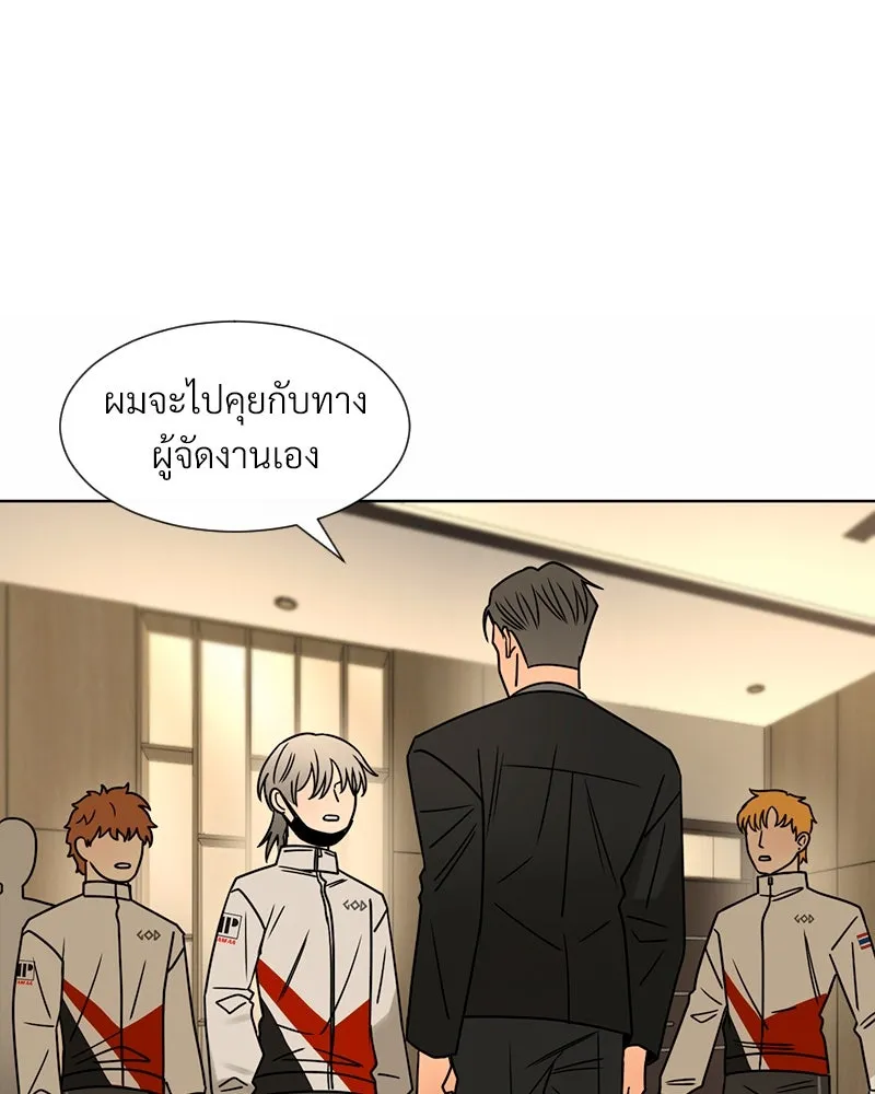 Level One Dreamersbrผู้ชนะรักนี้ต้องเป็น ตอนที่ 1 รูปที่ 122