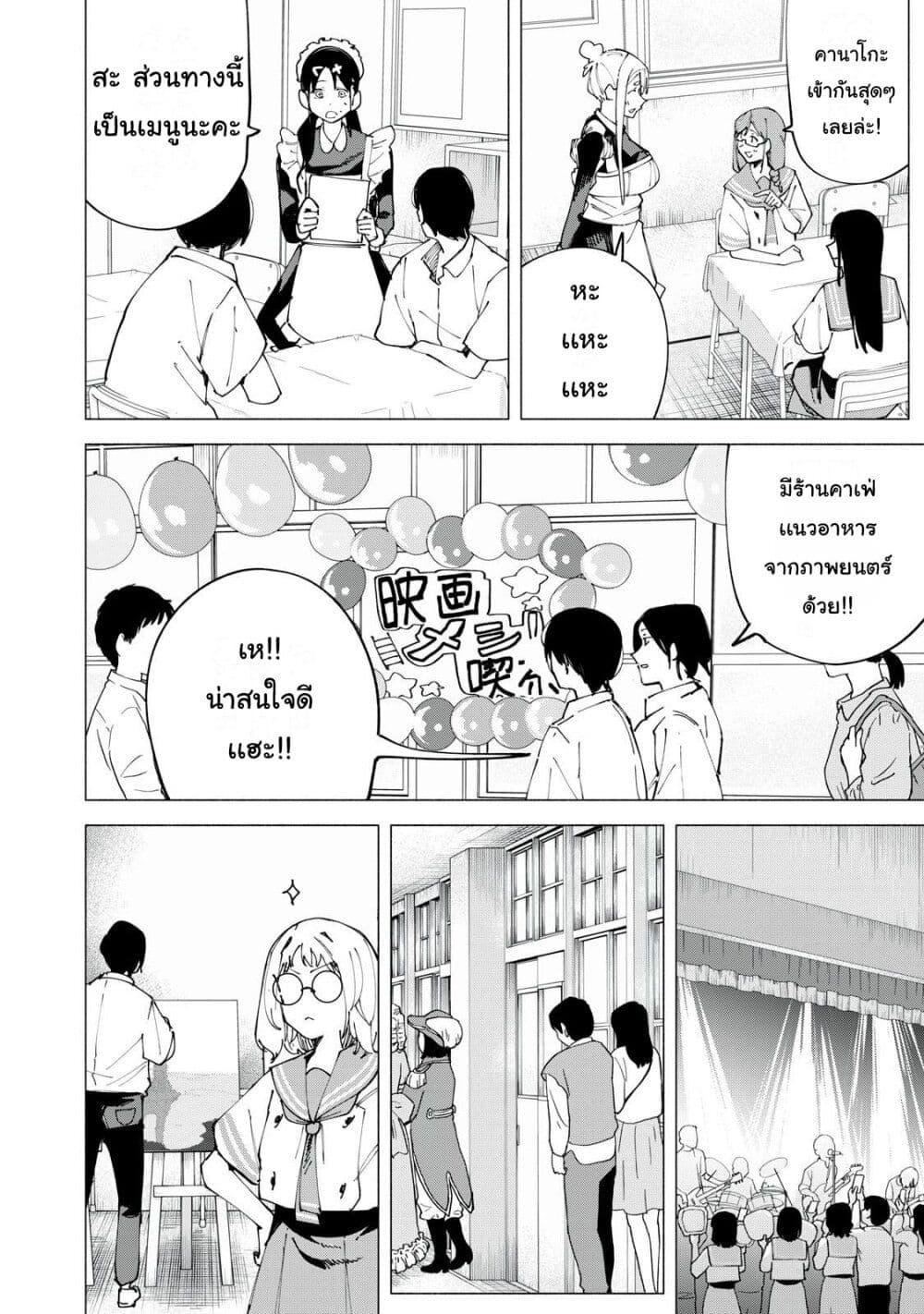 Manga-lc-com อ่านมังงะ อ่านการ์ตูน ออนไลน์ ฟรี R15+ ja dame desu ka ตอนที่ 1 2 3 4 5 6 7 8 9 10 11 12 13 14 ฟรี ไม่มีโฆษณา Manga-lc - อ่าน มังงะ อ่าน การ์ตูน ออนไลน์ อ่านมังงะ ฟรี