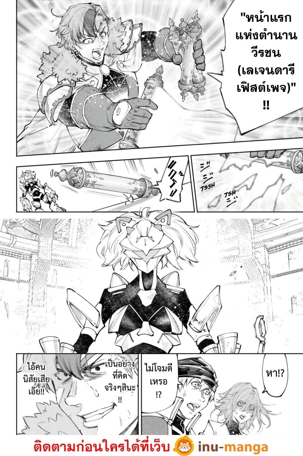 Manga-lc-com อ่านมังงะ อ่านการ์ตูน ออนไลน์ ฟรี Shangri-La Frontier ตอนที่ 1 2 3 4 5 6 7 8 9 10 11 12 13 14 ฟรี ไม่มีโฆษณา Manga-lc - อ่าน มังงะ อ่าน การ์ตูน ออนไลน์ อ่านมังงะ ฟรี