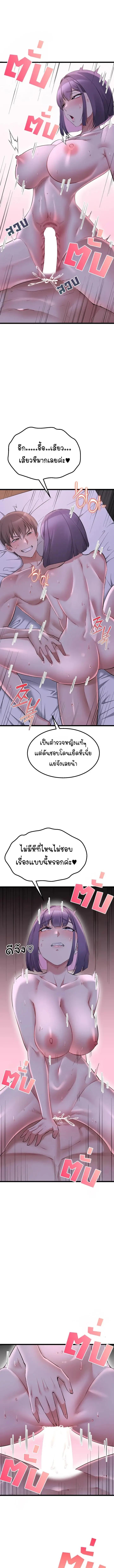 Doujin-Lc- อ่าน โดจิน มังฮวา เกาหลี ญี่ปุ่น จีน แปลไทย Ogokri Boot ตอนที่ 1 2 3 4 5 6 7 8 9 10 11 12 13 14 ฟรี ไม่มีโฆษณา อ่าน โดจิน Manhwa เกาหลี ญี่ปุ่น จีน เรามีครบ คัดมาให้เน้นๆ โดจิน 18+ รับประกันความฟินโดย  Doujin Lc