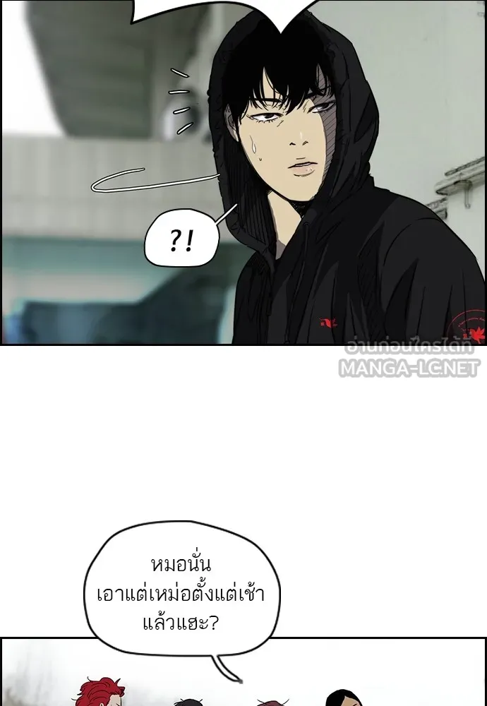 ปั่นสู้ฝันbrWind Breaker ตอนที่ 10 รูปที่ 24