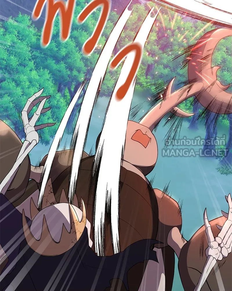 คนสวนโลกฮันเตอร์ ตอนที่ 12 รูปที่ 111