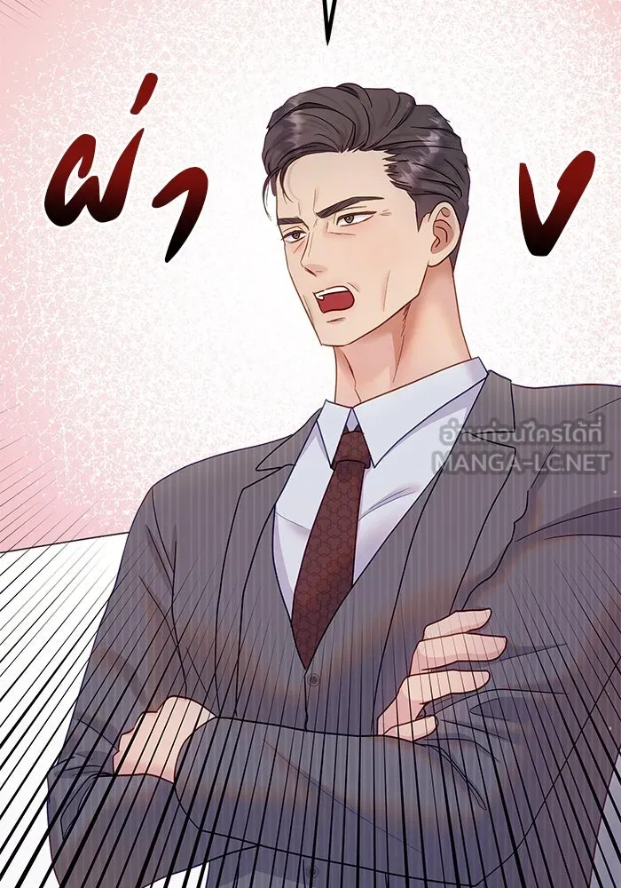 คู่มือคว้าหัวใจนายตัวร้าย ตอนที่ 21 รูปที่ 81