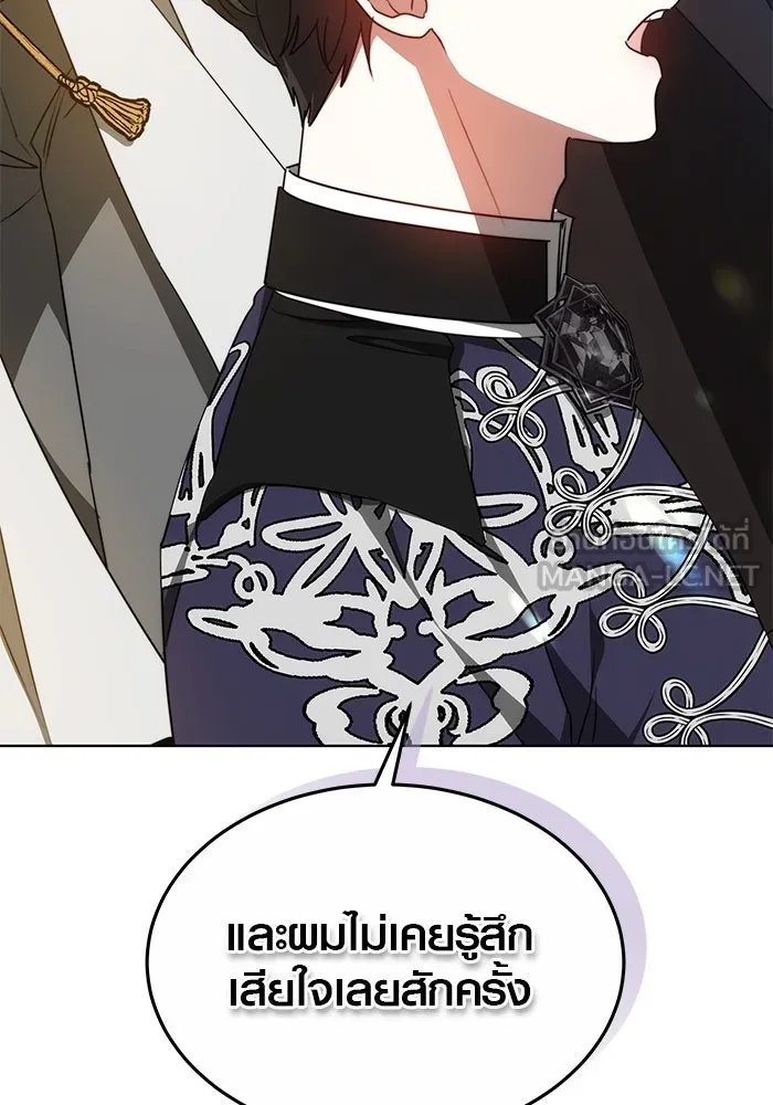 เหตุผลที่ฉันนอกใจ ตอนที่ 24 รูปที่ 60