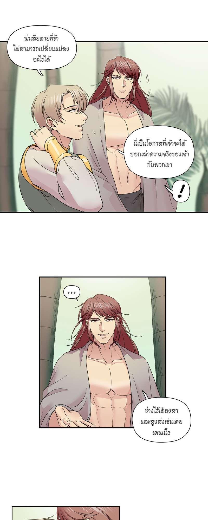 Manga-lc-com อ่านมังงะ อ่านการ์ตูน ออนไลน์ ฟรี I was Reborn as the Villainess’ Father and I Need XXX to Survive! ตอนที่ 1 2 3 4 5 6 7 8 9 10 11 12 13 14 ฟรี ไม่มีโฆษณา Manga-lc - อ่าน มังงะ อ่าน การ์ตูน ออนไลน์ อ่านมังงะ ฟรี