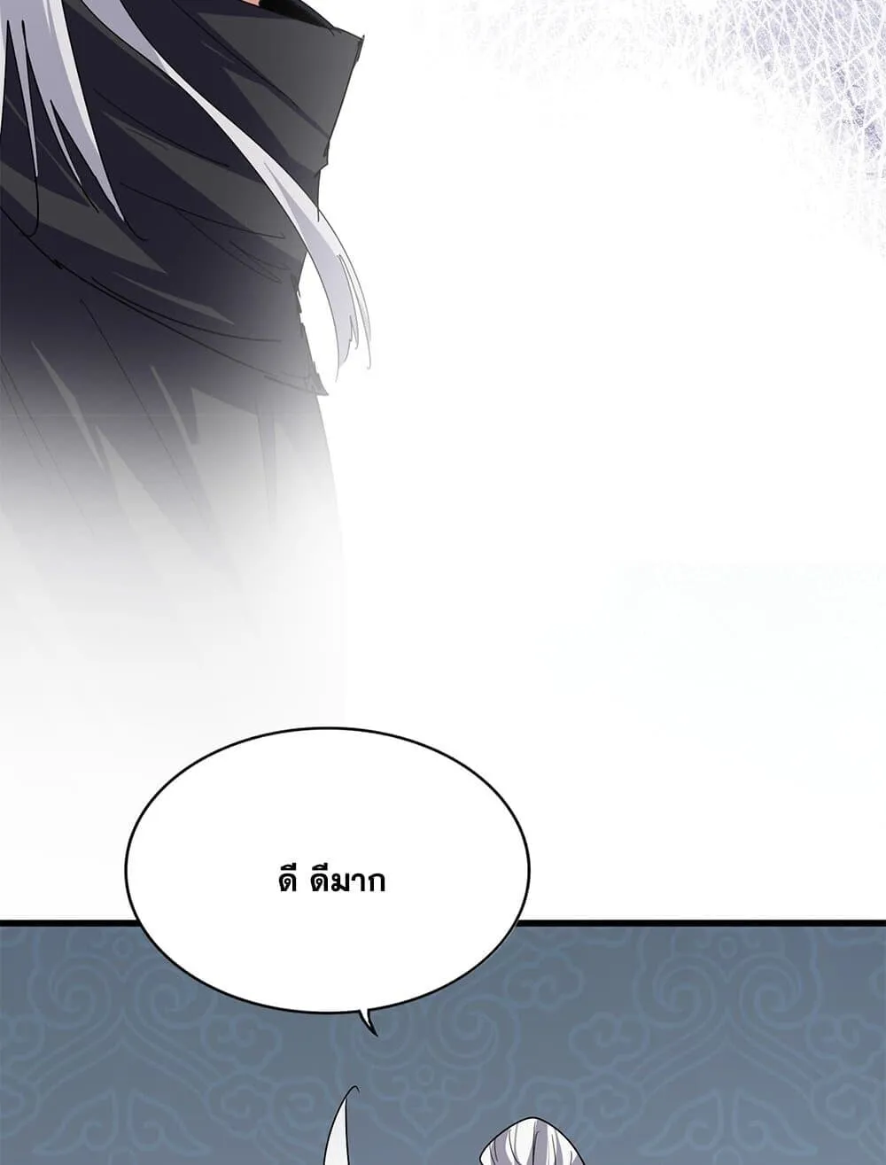 Magic Emperor ราชาจอมเวทย_ ตอนที่ ตอนที่ 784 รูปที่ 44