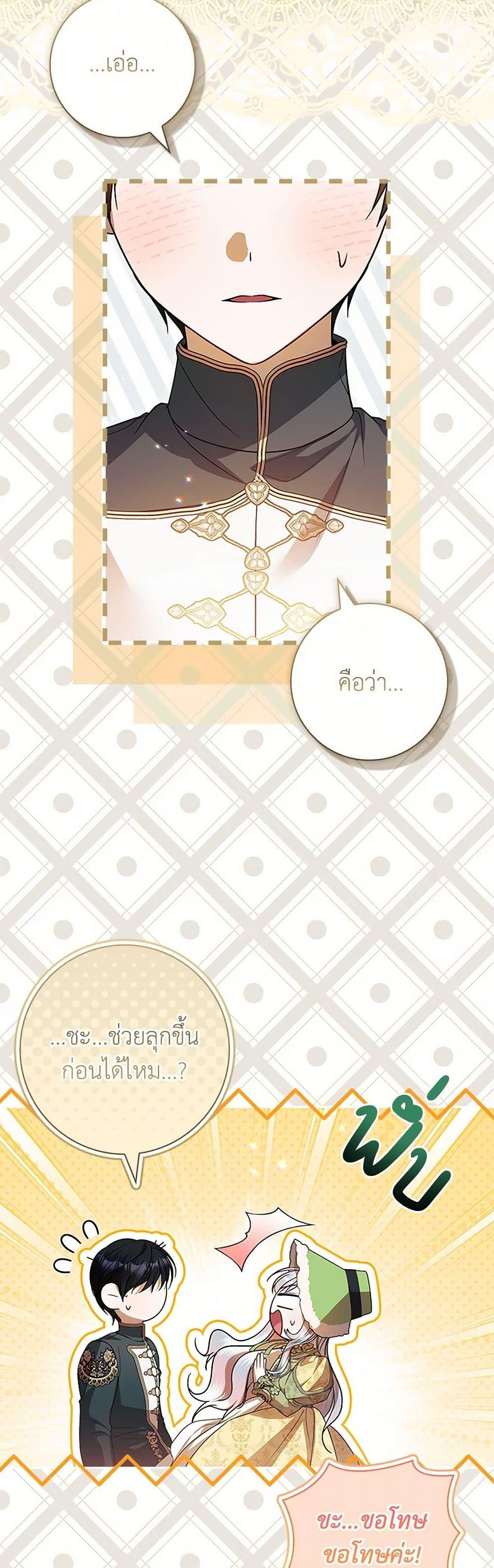 Manga-lc-com อ่านมังงะ อ่านการ์ตูน ออนไลน์ ฟรี I Adopted A Villainous Dad ตอนที่ 1 2 3 4 5 6 7 8 9 10 11 12 13 14 ฟรี ไม่มีโฆษณา Manga-lc - อ่าน มังงะ อ่าน การ์ตูน ออนไลน์ อ่านมังงะ ฟรี