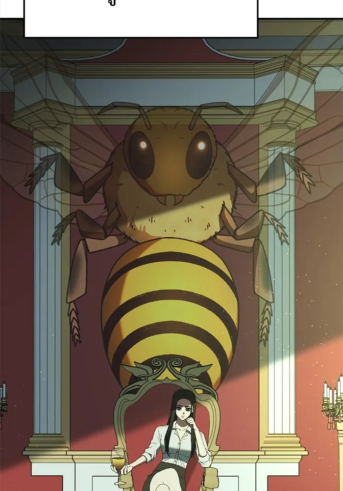 ช่วยเปลี่ยนฉันที ตอนที่ 315. ซีซัน 3 ฮยอนยอจู 10 รูปที่ 46