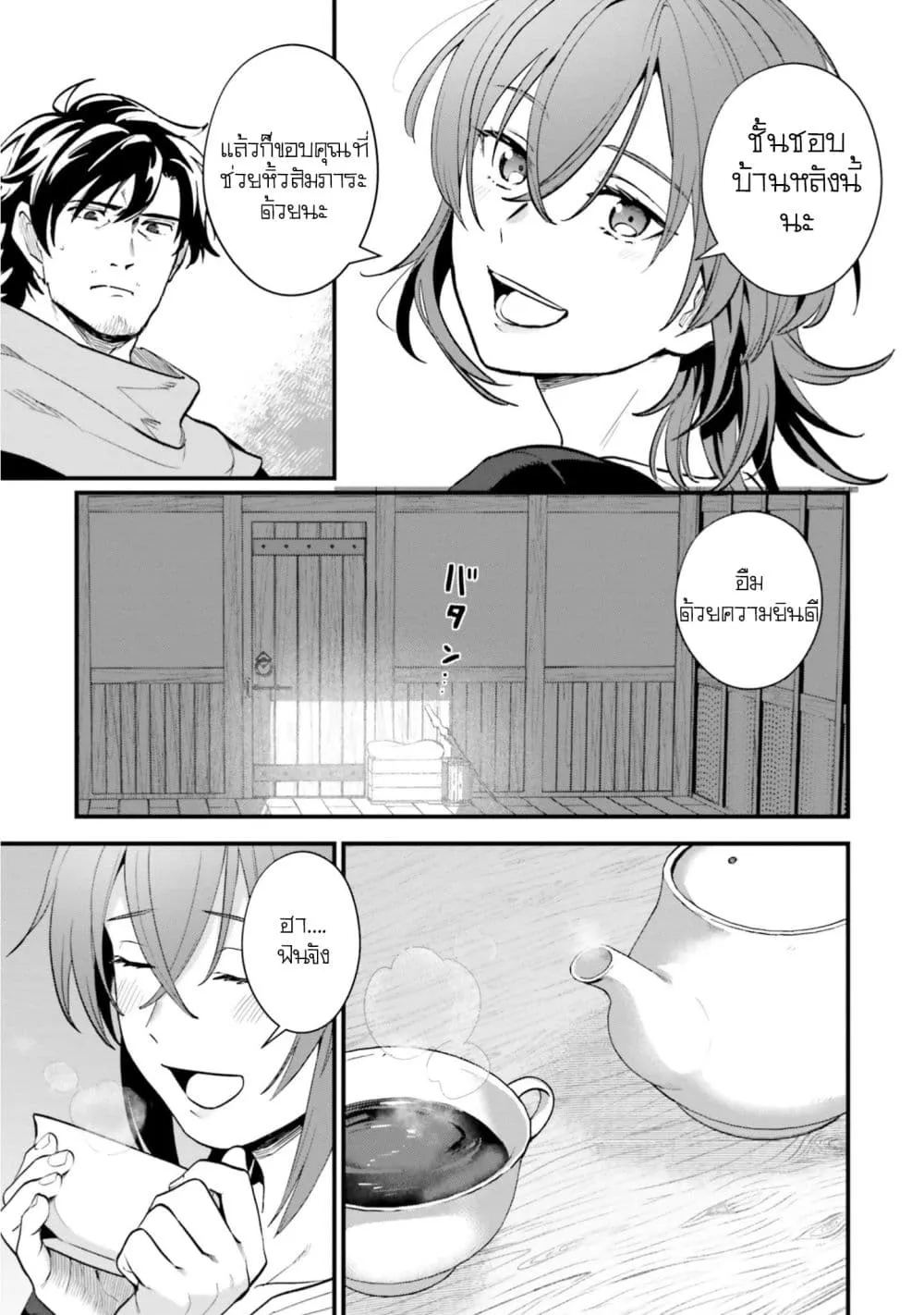 Manga-lc-com อ่านมังงะ อ่านการ์ตูน ออนไลน์ ฟรี Yopparai Touzoku, Dorei no Shoujo wo Kau ตอนที่ 1 2 3 4 5 6 7 8 9 10 11 12 13 14 ฟรี ไม่มีโฆษณา Manga-lc - อ่าน มังงะ อ่าน การ์ตูน ออนไลน์ อ่านมังงะ ฟรี