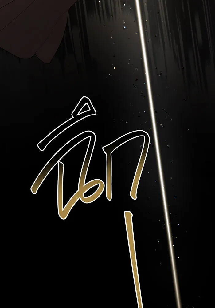 หนูน้อยทรราช ตอนที่ 116 รูปที่ 101