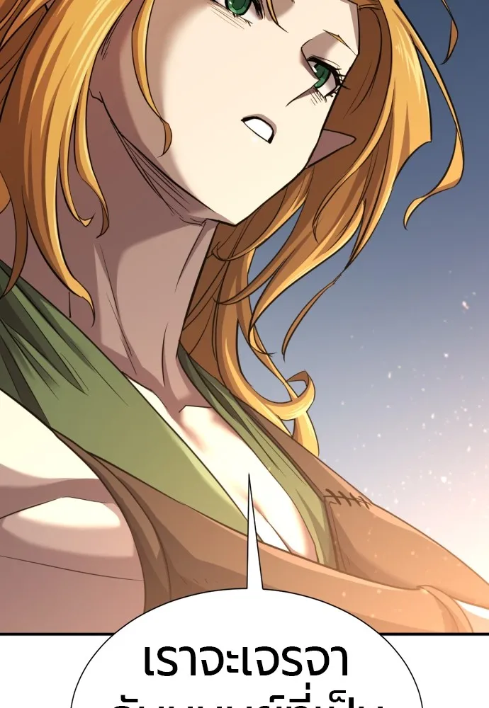 ยอดสถาปนิกผู้พิทักษ์อาณาจักร ตอนที่ 65 รูปที่ 109