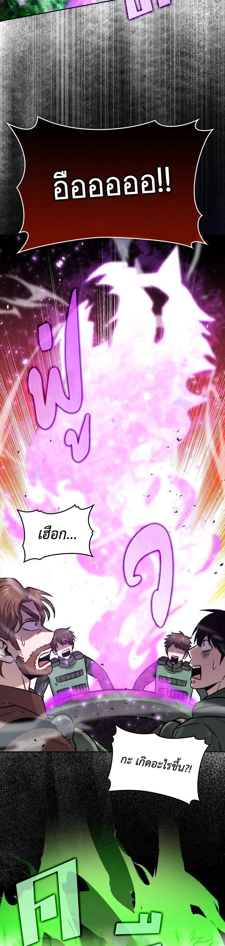 Manga-lc-com อ่านมังงะ อ่านการ์ตูน ออนไลน์ ฟรี The Demon King Levels Up ตอนที่ 1 2 3 4 5 6 7 8 9 10 11 12 13 14 ฟรี ไม่มีโฆษณา Manga-lc - อ่าน มังงะ อ่าน การ์ตูน ออนไลน์ อ่านมังงะ ฟรี