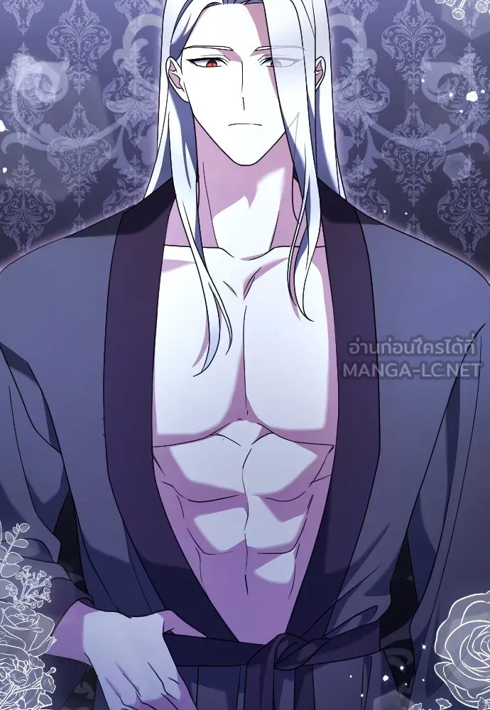 หมาป่าคู่เคียงบัลลังก์ ตอนที่ 13 รูปที่ 87