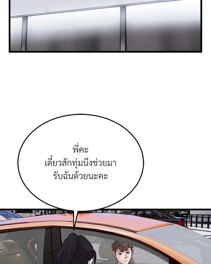 Doujin-Lc- อ่าน โดจิน มังฮวา เกาหลี ญี่ปุ่น จีน แปลไทย Taxi ตอนที่ 1 2 3 4 5 6 7 8 9 10 11 12 13 14 ฟรี ไม่มีโฆษณา อ่าน โดจิน Manhwa เกาหลี ญี่ปุ่น จีน เรามีครบ คัดมาให้เน้นๆ โดจิน 18+ รับประกันความฟินโดย  Doujin Lc