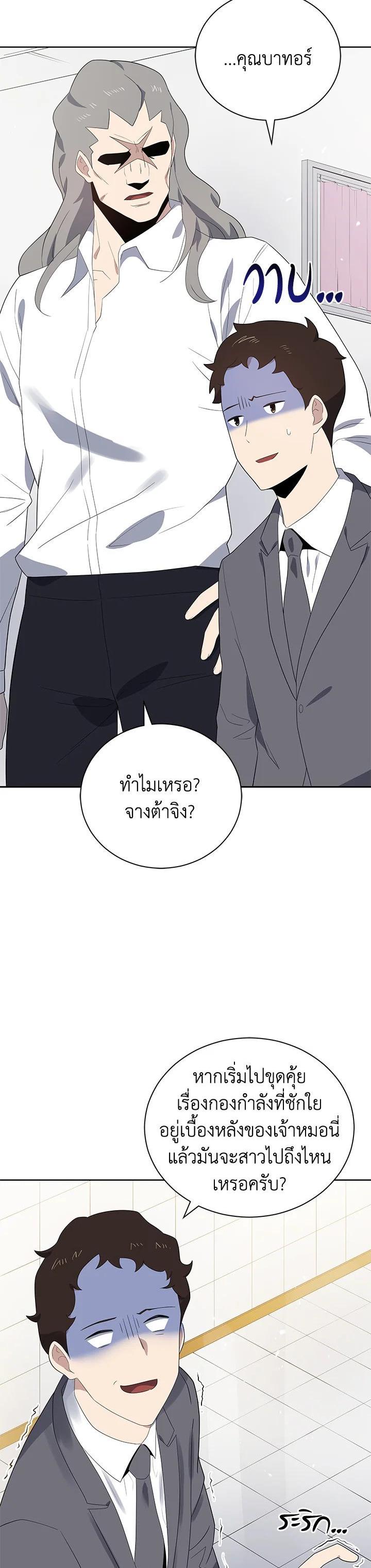 Manga-lc-com อ่านมังงะ อ่านการ์ตูน ออนไลน์ ฟรี The Descent of the Demonic Master ตอนที่ 1 2 3 4 5 6 7 8 9 10 11 12 13 14 ฟรี ไม่มีโฆษณา Manga-lc - อ่าน มังงะ อ่าน การ์ตูน ออนไลน์ อ่านมังงะ ฟรี