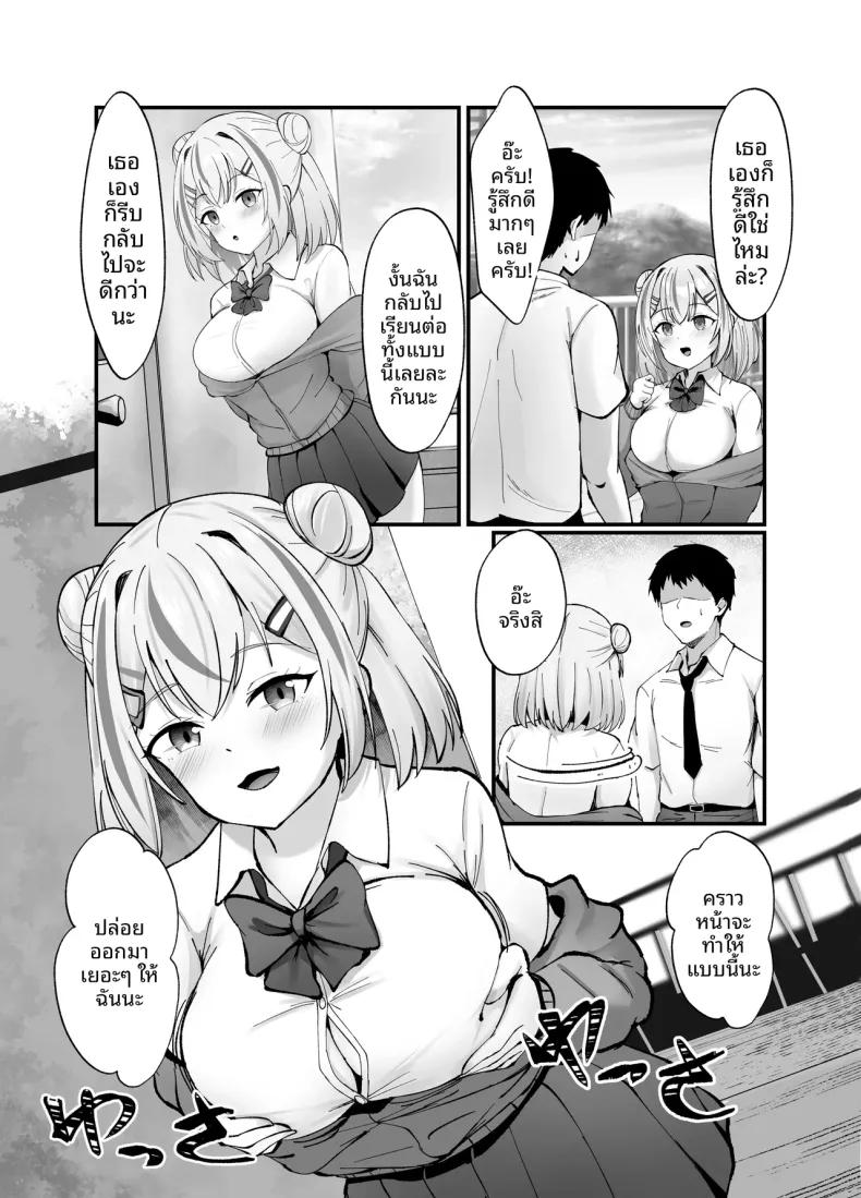 Doujin-Lc- อ่าน โดจิน มังฮวา เกาหลี ญี่ปุ่น จีน แปลไทย รุ่นพี่มังโกะสุดหื่น (Nyarumonte) ตอนที่ 1 2 3 4 5 6 7 8 9 10 11 12 13 14 ฟรี ไม่มีโฆษณา อ่าน โดจิน Manhwa เกาหลี ญี่ปุ่น จีน เรามีครบ คัดมาให้เน้นๆ โดจิน 18+ รับประกันความฟินโดย  Doujin Lc