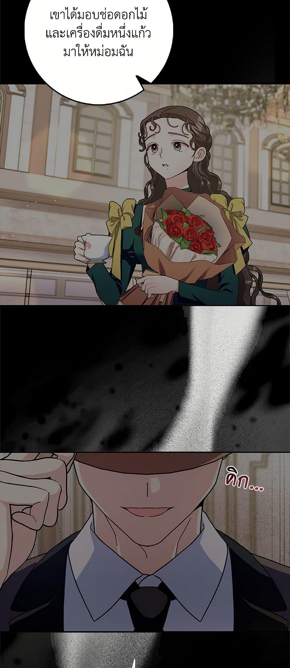 Manga-lc-com อ่านมังงะ อ่านการ์ตูน ออนไลน์ ฟรี Please Marry Me Again! ตอนที่ 1 2 3 4 5 6 7 8 9 10 11 12 13 14 ฟรี ไม่มีโฆษณา Manga-lc - อ่าน มังงะ อ่าน การ์ตูน ออนไลน์ อ่านมังงะ ฟรี