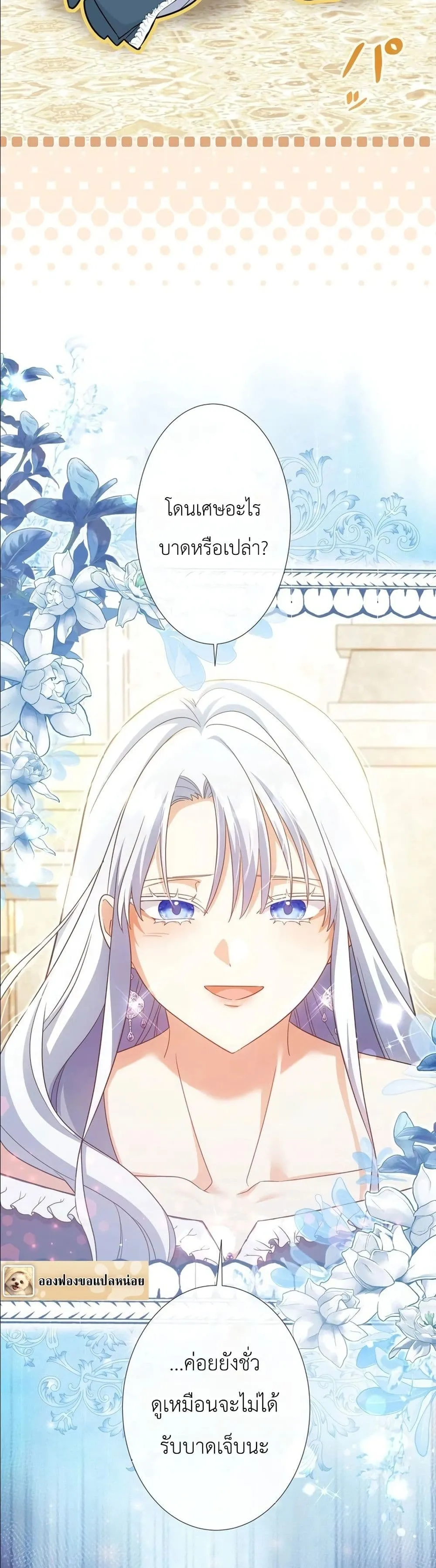 Manga-lc-com อ่านมังงะ อ่านการ์ตูน ออนไลน์ ฟรี I Possessed the Most Terrifying Stepmother in History ตอนที่ 1 2 3 4 5 6 7 8 9 10 11 12 13 14 ฟรี ไม่มีโฆษณา Manga-lc - อ่าน มังงะ อ่าน การ์ตูน ออนไลน์ อ่านมังงะ ฟรี