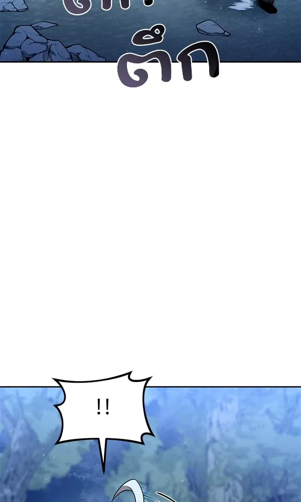 พอแล้วขันที อยากมีเจ้าโลก ตอนที่ 43 รูปที่ 65