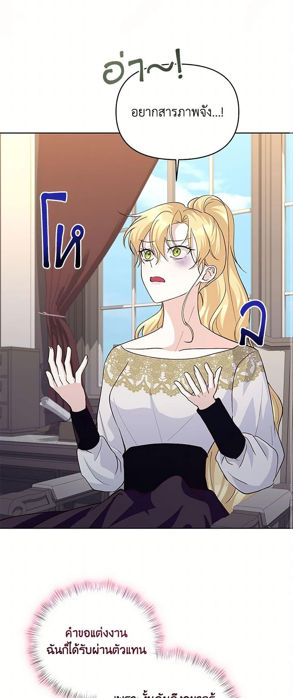 Manga-lc-com อ่านมังงะ อ่านการ์ตูน ออนไลน์ ฟรี Once Married ตอนที่ 1 2 3 4 5 6 7 8 9 10 11 12 13 14 ฟรี ไม่มีโฆษณา Manga-lc - อ่าน มังงะ อ่าน การ์ตูน ออนไลน์ อ่านมังงะ ฟรี