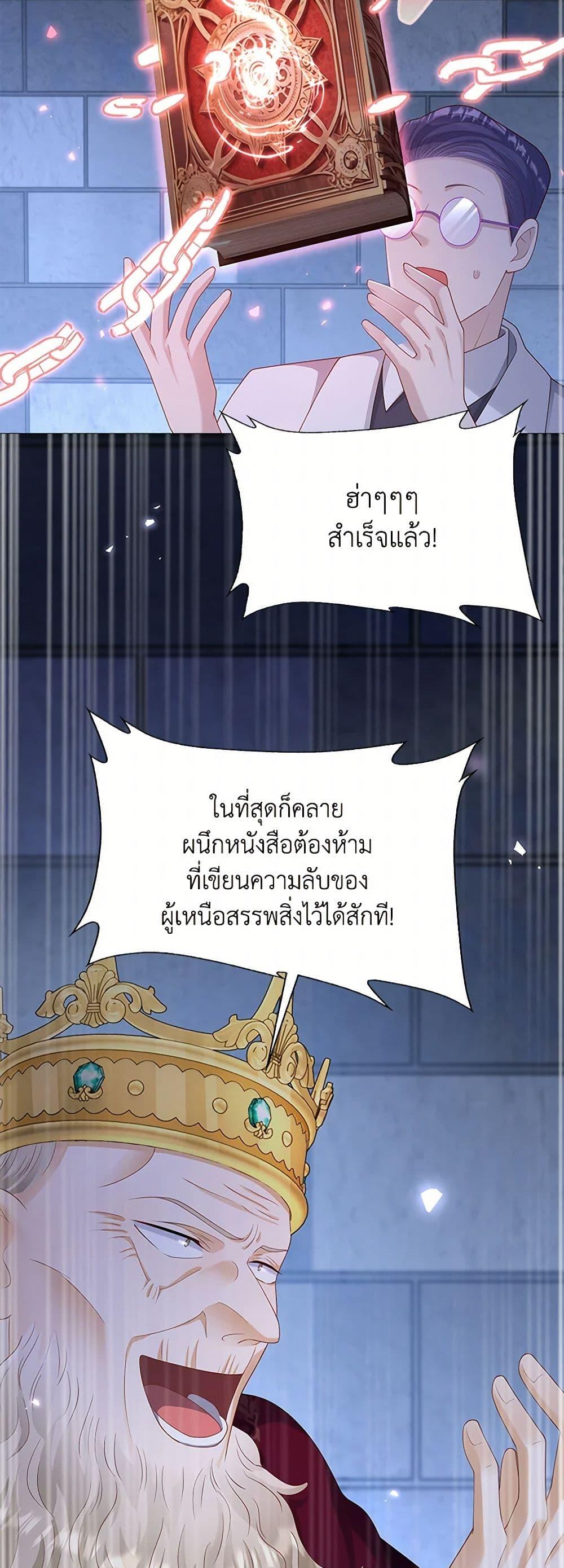 Manga-lc-com อ่านมังงะ อ่านการ์ตูน ออนไลน์ ฟรี After the Frozen Heart Melts ตอนที่ 1 2 3 4 5 6 7 8 9 10 11 12 13 14 ฟรี ไม่มีโฆษณา Manga-lc - อ่าน มังงะ อ่าน การ์ตูน ออนไลน์ อ่านมังงะ ฟรี