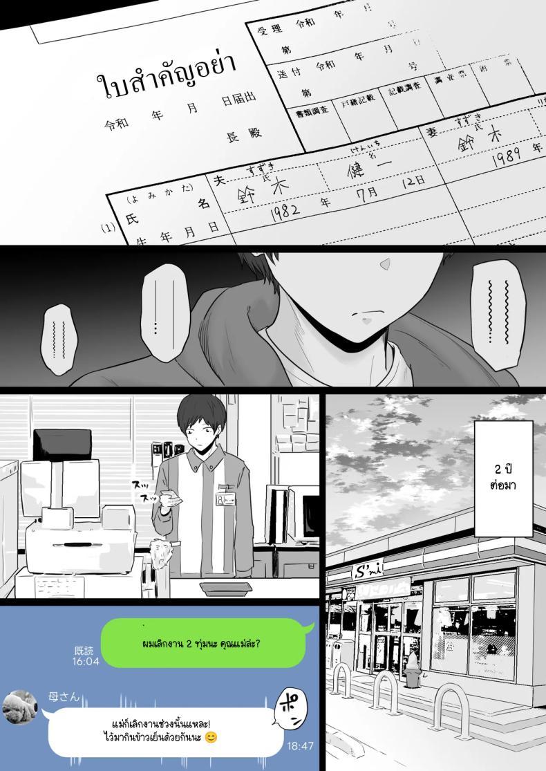 Doujin-Lc- อ่าน โดจิน มังฮวา เกาหลี ญี่ปุ่น จีน แปลไทย ข้อความแชทของคุณแม่ [Watson-dou] Houkai Kazoku -Hahaoya ga Yakuza to no Sex ni Hamatta Hanashi ตอนที่ 1 2 3 4 5 6 7 8 9 10 11 12 13 14 ฟรี ไม่มีโฆษณา อ่าน โดจิน Manhwa เกาหลี ญี่ปุ่น จีน เรามีครบ คัดมาให้เน้นๆ โดจิน 18+ รับประกันความฟินโดย  Doujin Lc