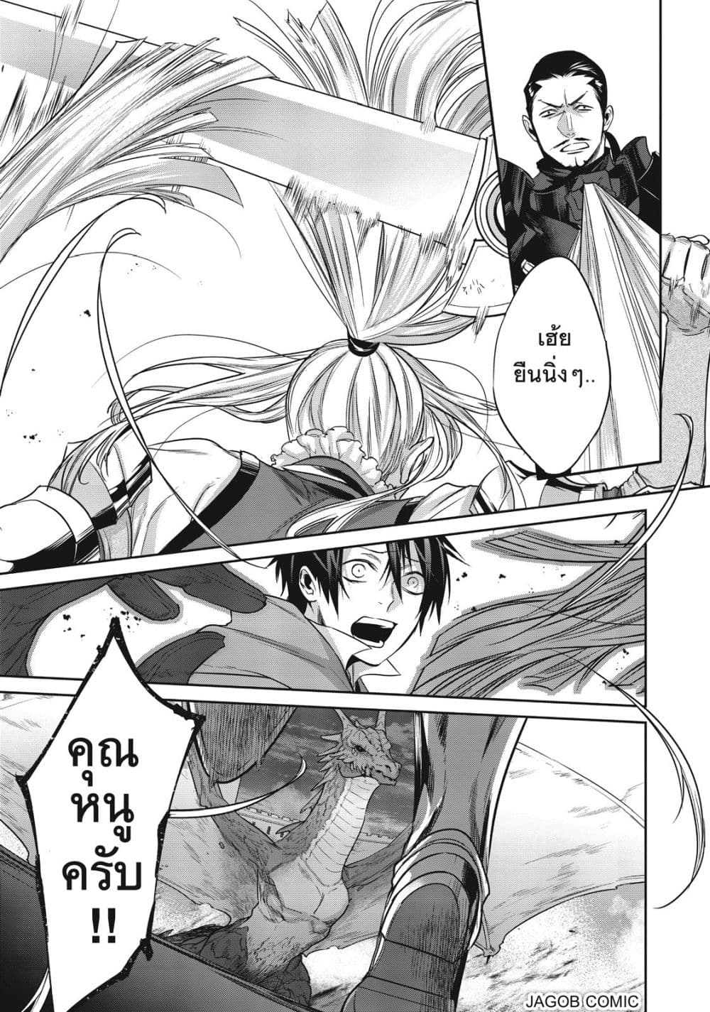 Manga-lc-com อ่านมังงะ อ่านการ์ตูน ออนไลน์ ฟรี Reborn as a Barrier Master ตอนที่ 1 2 3 4 5 6 7 8 9 10 11 12 13 14 ฟรี ไม่มีโฆษณา Manga-lc - อ่าน มังงะ อ่าน การ์ตูน ออนไลน์ อ่านมังงะ ฟรี