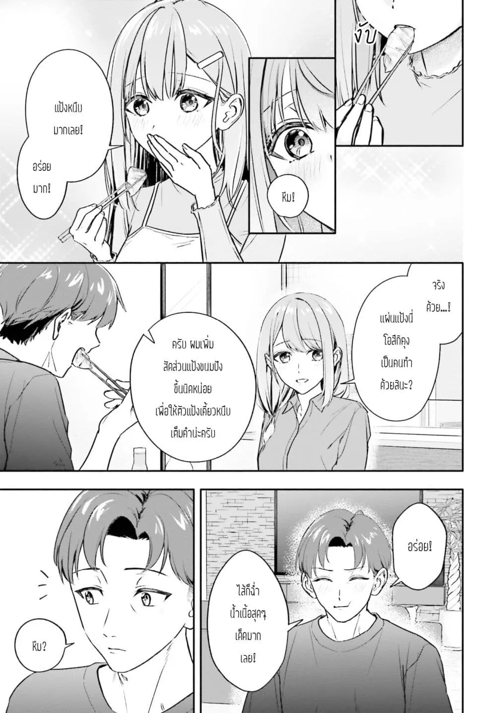 Manga-lc-com อ่านมังงะ อ่านการ์ตูน ออนไลน์ ฟรี Kaji Daikou no Arubaito wo Hajimetara Gakuen Ichi no Bishouj ตอนที่ 1 2 3 4 5 6 7 8 9 10 11 12 13 14 ฟรี ไม่มีโฆษณา Manga-lc - อ่าน มังงะ อ่าน การ์ตูน ออนไลน์ อ่านมังงะ ฟรี