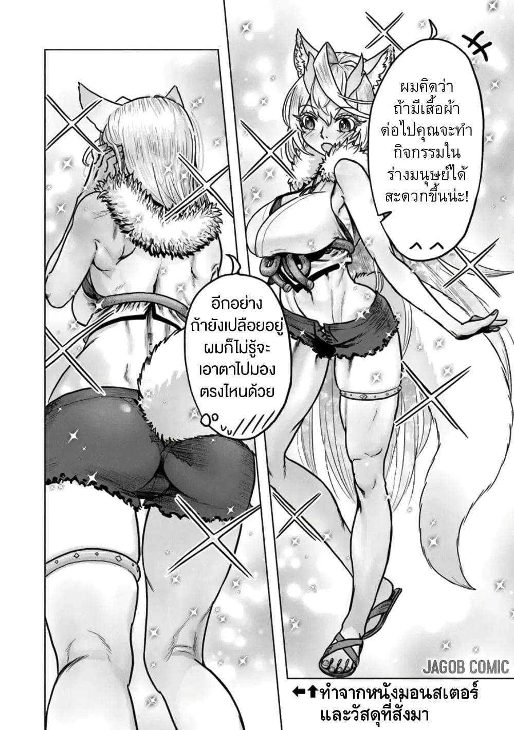 Manga-lc-com อ่านมังงะ อ่านการ์ตูน ออนไลน์ ฟรี Kaban no Yuusha no Isekai Nonbiri Tabi ~Jitsuwa “Kaban” wa n ตอนที่ 1 2 3 4 5 6 7 8 9 10 11 12 13 14 ฟรี ไม่มีโฆษณา Manga-lc - อ่าน มังงะ อ่าน การ์ตูน ออนไลน์ อ่านมังงะ ฟรี