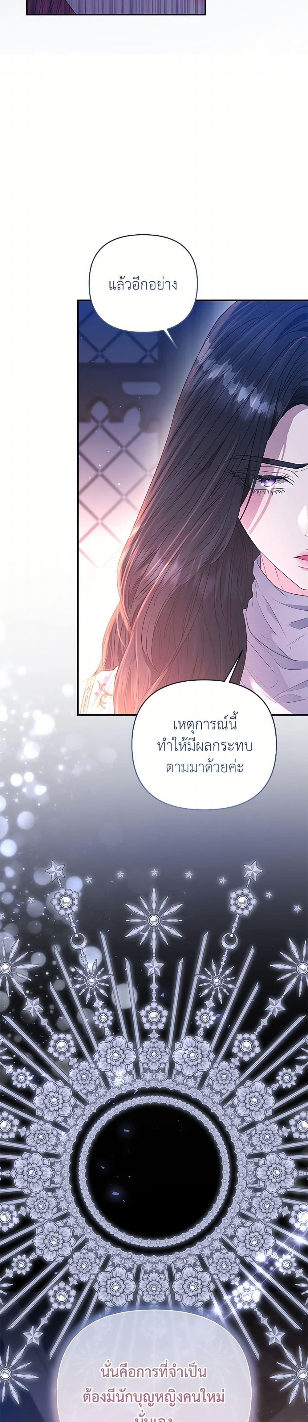 Manga-lc-com อ่านมังงะ อ่านการ์ตูน ออนไลน์ ฟรี My Evil Husband Is Obsessed With the Wrong Person ตอนที่ 1 2 3 4 5 6 7 8 9 10 11 12 13 14 ฟรี ไม่มีโฆษณา Manga-lc - อ่าน มังงะ อ่าน การ์ตูน ออนไลน์ อ่านมังงะ ฟรี