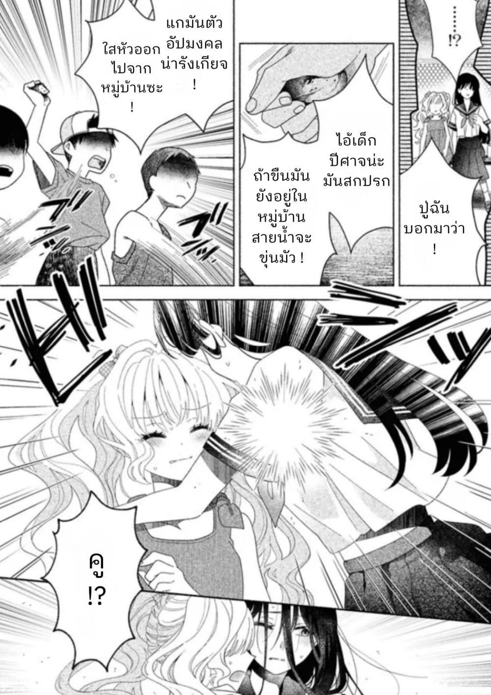 Manga-lc-com อ่านมังงะ อ่านการ์ตูน ออนไลน์ ฟรี Hina-chan ga Ikiteru nara ตอนที่ 1 2 3 4 5 6 7 8 9 10 11 12 13 14 ฟรี ไม่มีโฆษณา Manga-lc - อ่าน มังงะ อ่าน การ์ตูน ออนไลน์ อ่านมังงะ ฟรี