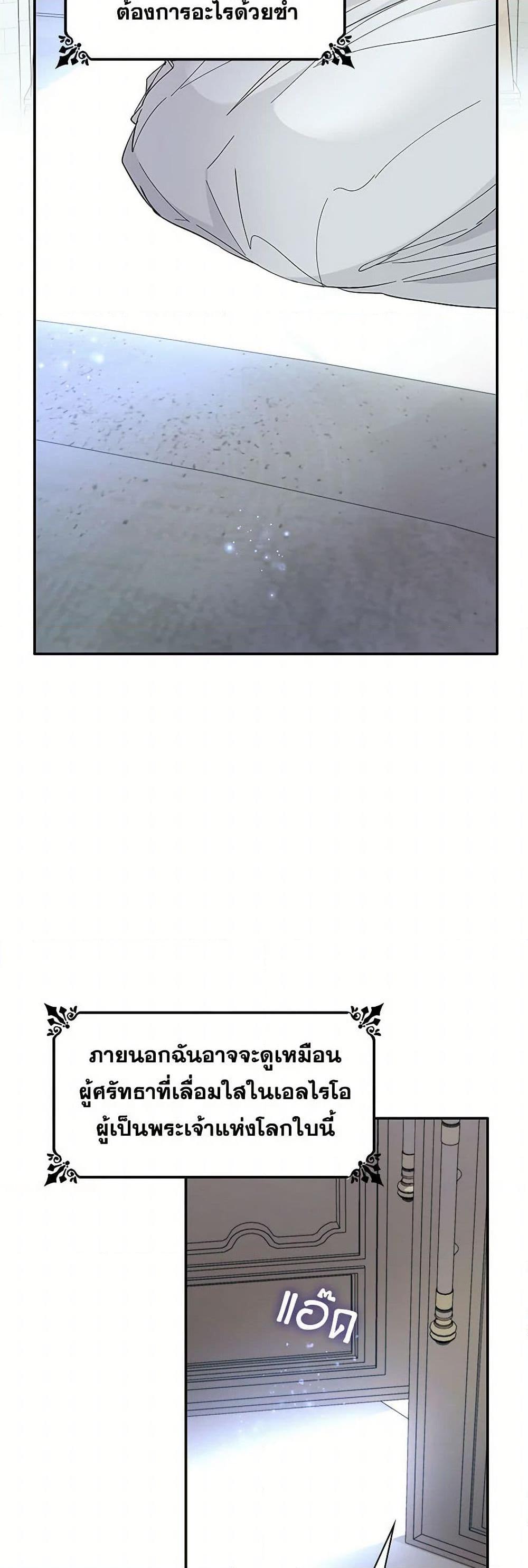 Manga-lc-com อ่านมังงะ อ่านการ์ตูน ออนไลน์ ฟรี Villains Behind the Curtains ตอนที่ 1 2 3 4 5 6 7 8 9 10 11 12 13 14 ฟรี ไม่มีโฆษณา Manga-lc - อ่าน มังงะ อ่าน การ์ตูน ออนไลน์ อ่านมังงะ ฟรี